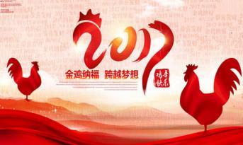 尚泰喜迎春節(jié)假！過年裝修不“打烊”！
