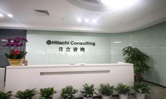 不懼比稿！日立咨詢深圳辦公室裝修設計提案，尚泰裝飾脫穎而出