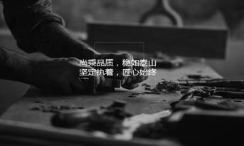 ?；浘ぃ捍蛟炀忿k公空間 筑就尚泰裝飾品牌榮耀