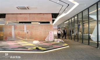3000㎡尚泰裝飾集團產(chǎn)業(yè)研發(fā)基地展廳，先睹為快！