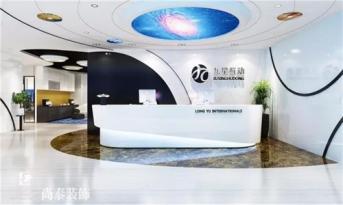互聯網公司如何做好營銷第一步？尚泰裝飾來解密
