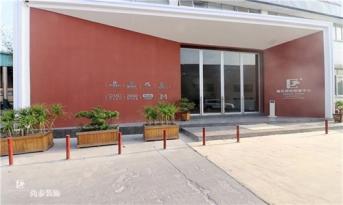 聚焦辦公空間新體驗，6000㎡尚泰集團產業(yè)基地（展廳）裝修設計