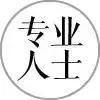 寫字樓辦公空間置業(yè)，高水平物業(yè)能為您做什么？