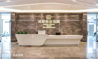 尚泰裝飾入駐廣州，為您解決辦公裝修難題