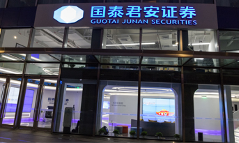 辦公室裝修實景圖 | 尚泰為國泰君安打造 314㎡ 簡約、時尚辦公空間