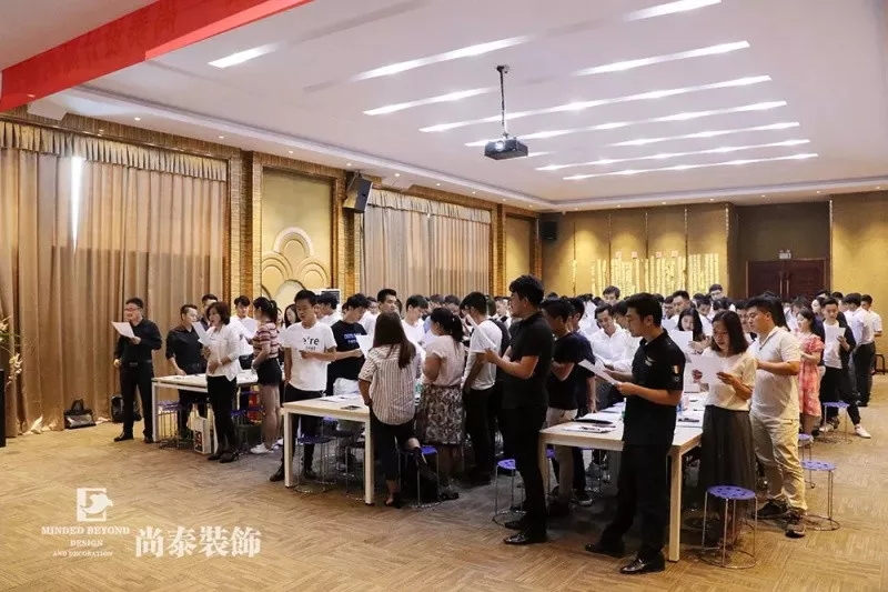 尚泰內(nèi)訓(xùn)營活動