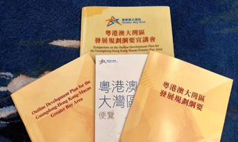 粵港澳大灣區(qū)來臨，怎么看深圳的寫字樓市場？