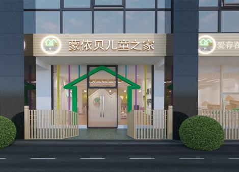 深圳福田兒童教育培訓機構(gòu)裝修設計