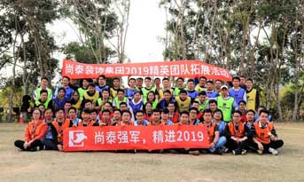 新年第一課丨增長(zhǎng)是公司唯一的任務(wù)，成長(zhǎng)是人生唯一的功課