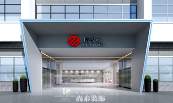 深圳辦公室裝修公司哪家好些？
