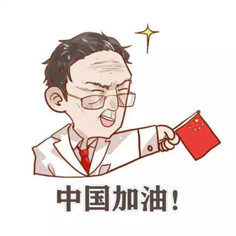 新冠肺炎疫情期間辦公室上班個(gè)人如何做好預(yù)防？