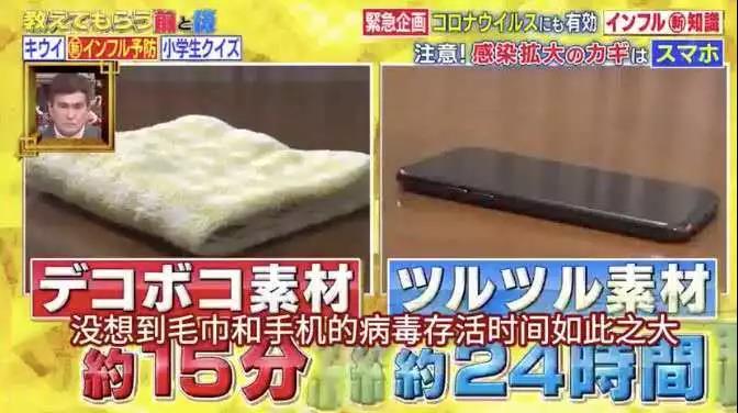 上廁所玩手機