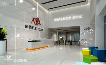 深圳辦公室設(shè)計(jì)裝修公司怎么選？
