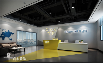 如何選擇辦公室裝修燈光和燈具，提升工作氛圍？